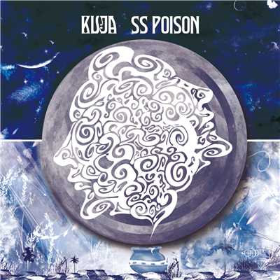 アルバム/SS POISON/KUJA