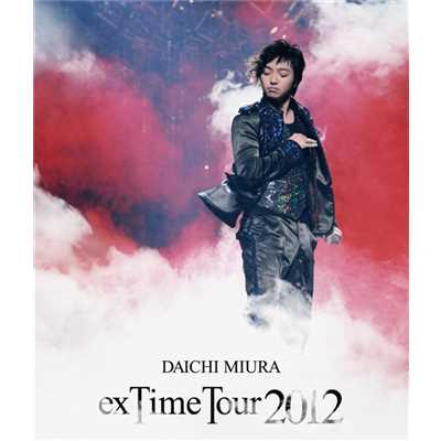 アルバム/DAICHI MIURA “exTime Tour 2012”/三浦大知