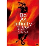 最後のGAME(10th Anniversary in Nippon Budokan)/Do As Infinity
