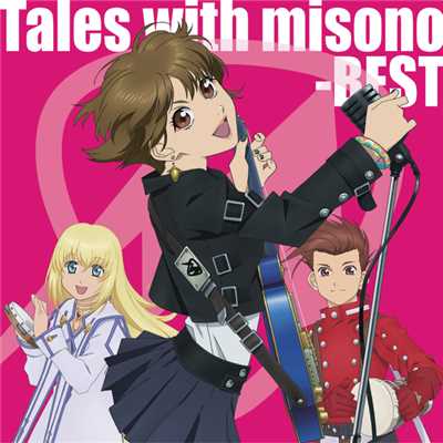 アルバム/Tales with misono -BEST-/misono