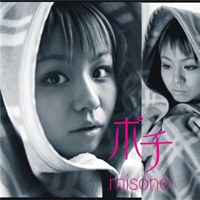 シングル/11 eleven(Instrumental)/misono