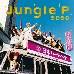 Jungle P(short edit)/5050