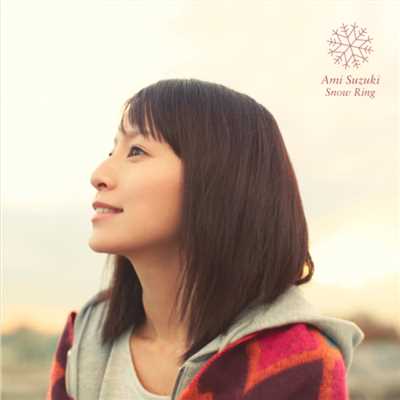 CAN'T GET YOU OUT OF MY HEAD/鈴木亜美