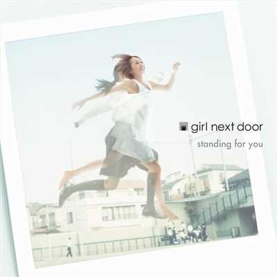 シングル/告白/girl next door