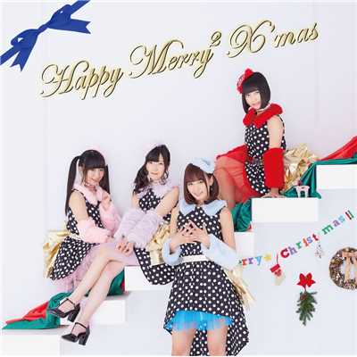 Happy Merry2 X'mas 通常盤TYPE A/フラップガールズスクール