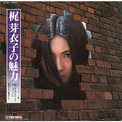 「梶芽衣子の魅力」(サウンドトラック盤)/Meiko Kaji