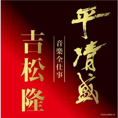 想望/藤岡幸夫指揮／東京フィルハーモニー交響楽団