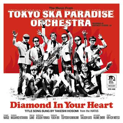 アルバム/Diamond In Your Heart/東京スカパラダイスオーケストラ