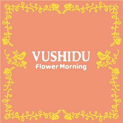 着うた®/Flower Morning/VUSHIDU