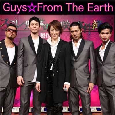 着うた®/きっと夢がある/Guys☆From The Earth