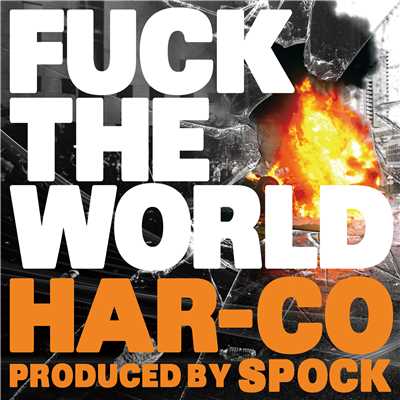 FUCK THE WORLD/HAR-CO