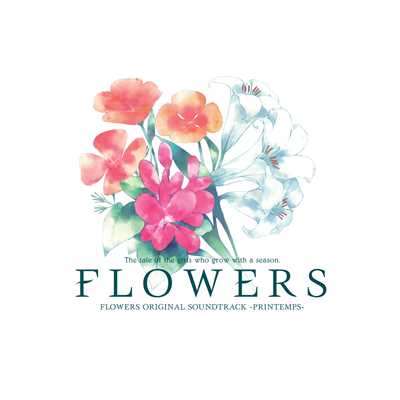 FLOWERS／花の頁/霜月はるか／鈴湯