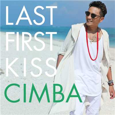 シングル/LAST FIRST KISS/CIMBA