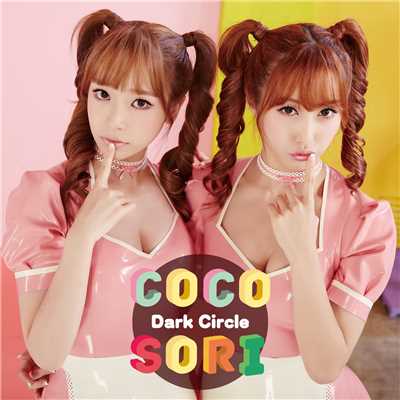 アルバム/Dark Circle/CoCoSoRi