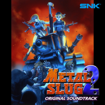 METAL SLUG 2 メタルスラッグ/SNK サウンドチーム