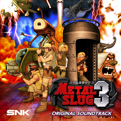 METAL SLUG 3 メタルスラッグ/SNK サウンドチーム