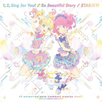 1,2,Sing for You！ ／ So Beautiful Story ／ スタージェット！(TV Size)(TVアニメ『アイカツスターズ！』新OP／EDテーマ)/AIKATSU☆STARS！