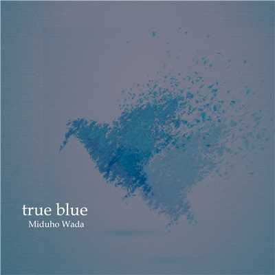 true blue/和田みづほ