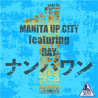MANITA UP CITY featuring RAY