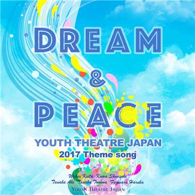 Dream & Peace/Youth Theatre Japan