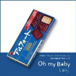 Oh my Baby/しおり