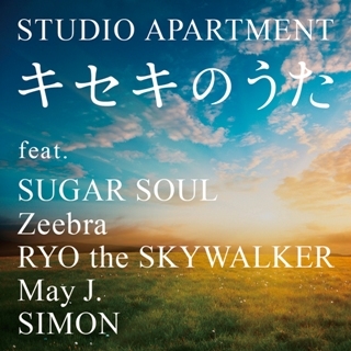 着うた®/キセキのうた feat. Sugar Soul,Zeebra,RYO the SKYWALKER,May J., SIMON (DJ HASEBE REMIX)/STUDIO APARTMENT