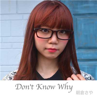 Don′t Know Why/朝倉さや