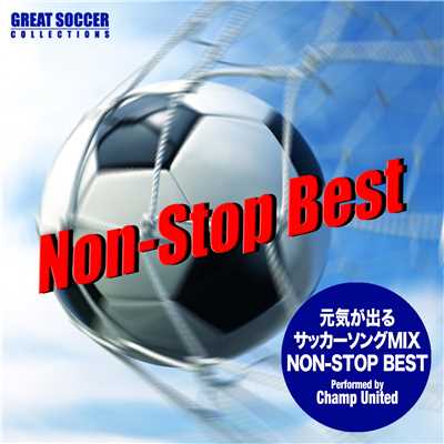 元気が出るサッカーソングMIX(Non-Stop Best)/Champ United