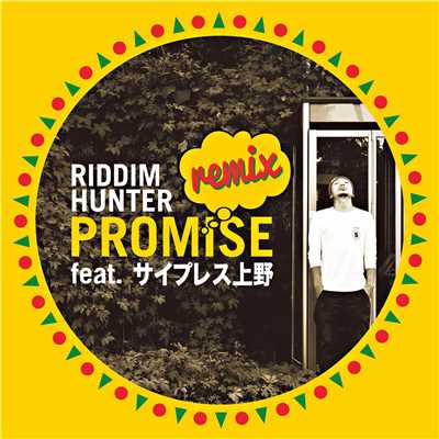 シングル/PROMISE REMIX feat. サイプレス上野/RIDDIM HUNTER