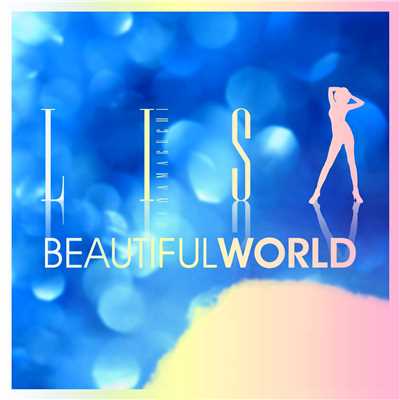 シングル/Beautiful World/山口リサ