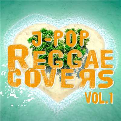 J-POP REGGAE COVERS Vol.1/美吉田 月