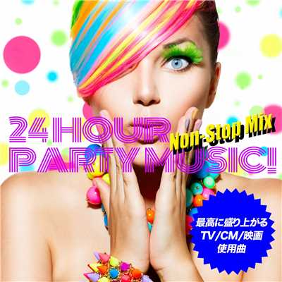 シングル/アイ・ラヴ・イット(Party Mix Ver.)/24 Hour Party Project