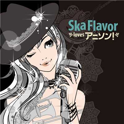 Ska Flavor loves アニソン！/美吉田 月
