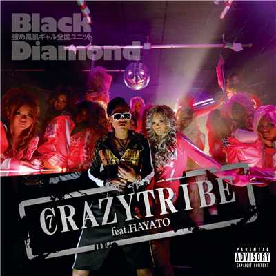 CRAZY TRIBE feat.HAYATO (off vocal)/black diamond