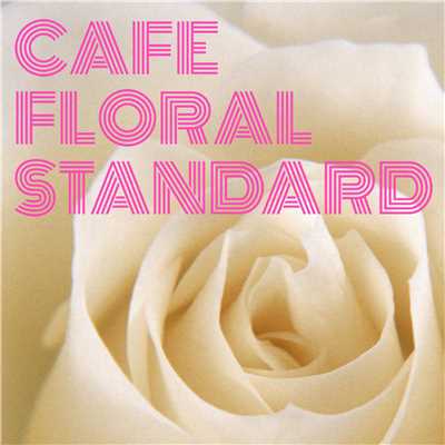 アルバム/Cafe Floral Stndard…花の香る静かなカフェ/Various Artists