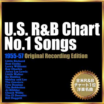 U.S. R&B Chart No.1 Songs 1955-57(全米R&Bチャート1位獲得、伝説の洋楽名曲集)/Various Artists