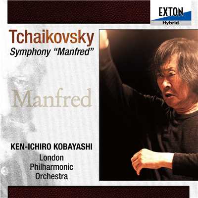 チャイコフスキー:マンフレッド交響曲/Ken-ichiro Kobayashi／ロンドン・フィルハーモニー管弦楽団