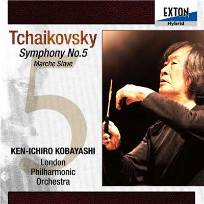 チャイコフスキー:交響曲 第5番、スラヴ行進曲/Ken-ichiro Kobayashi／ロンドン・フィルハーモニー管弦楽団