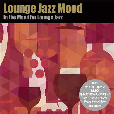アルバム/ラウンジ・ジャズ・ムード - In the Mood for Lounge Jazz/Various Artists