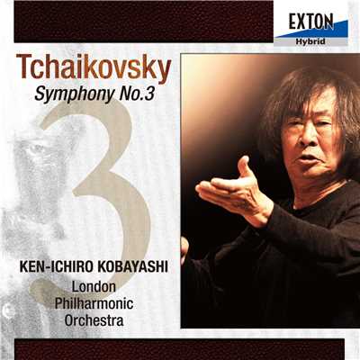 アルバム/チャイコフスキー:交響曲 第 3番 「ポーランド」/Ken-ichiro Kobayashi／London Philharmonic Orchestra