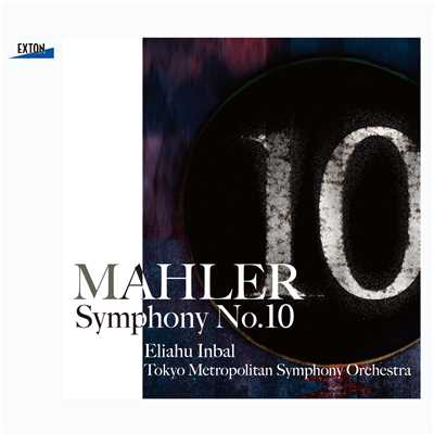 アルバム/マーラー:交響曲 第 10番/Eliahu Inbal／Tokyo Metropolitan Symphony Orchestra