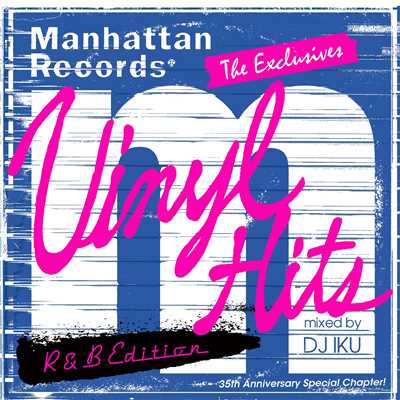 Manhattan Records The Exclusives Vinyl Hits R&B Edition (Mixed By DJ IKU)/Various Artists