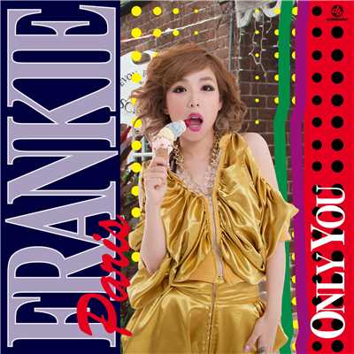 シングル/ONLY YOU/FRANKIE PARIS