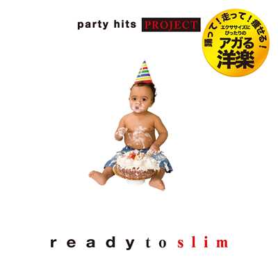 Ready to Slim/PARTY HITS PROJECT
