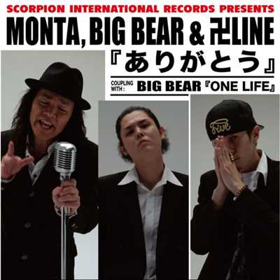 ありがとう (Version)/MONTA, BIG BEAR & 卍LINE