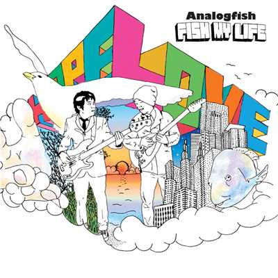無力のマーチ/Analogfish