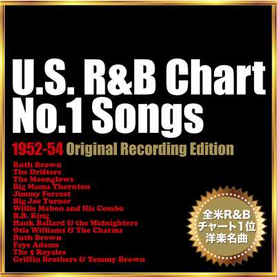 U.S. R&B Chart No.1 Songs 1952-54(全米R&Bチャート1位獲得、伝説の洋楽名曲集)/Various Artists