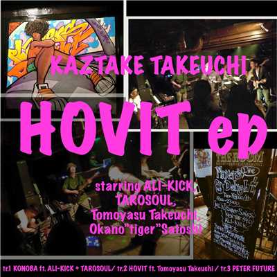アルバム/HOVIT ep/タケウチカズタケ