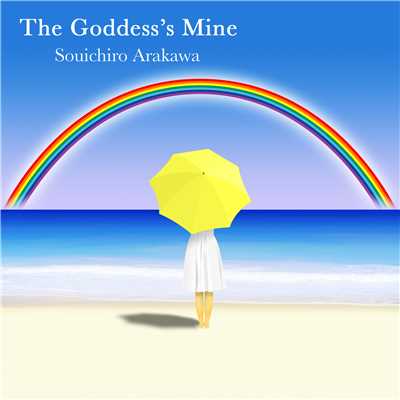 シングル/The Goddess's Mine/荒川宗一郎