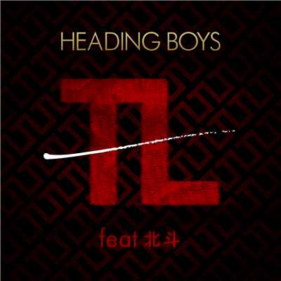 TL (feat. 北斗)/HEADING BOYS